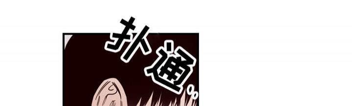 惹上首席总裁漫画全集免费韩漫全集-14_14话无删减无遮挡章节图片 