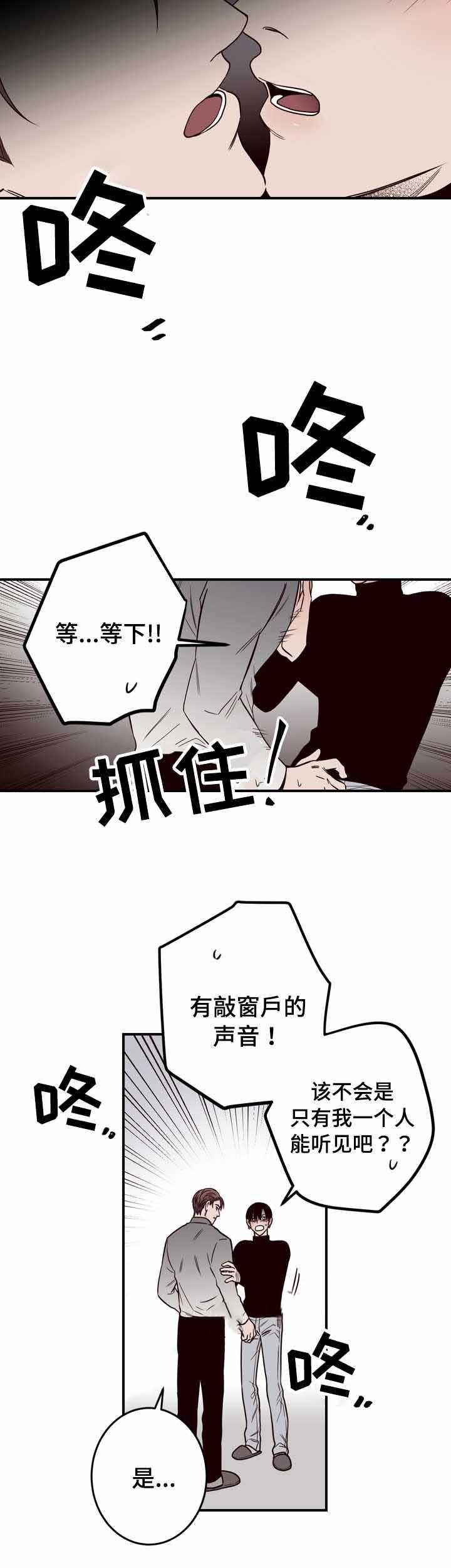 惹上首席总裁漫画全集免费韩漫全集-14_14话无删减无遮挡章节图片 