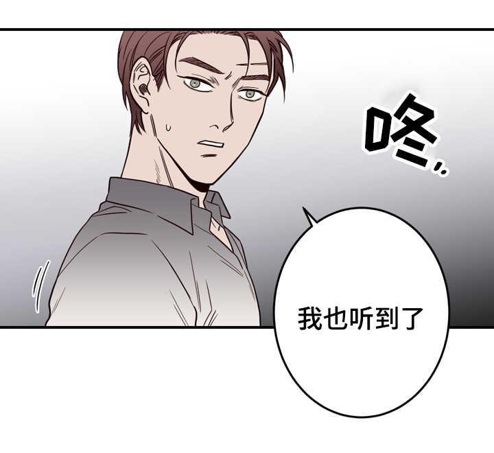 惹上首席总裁漫画全集免费韩漫全集-14_14话无删减无遮挡章节图片 