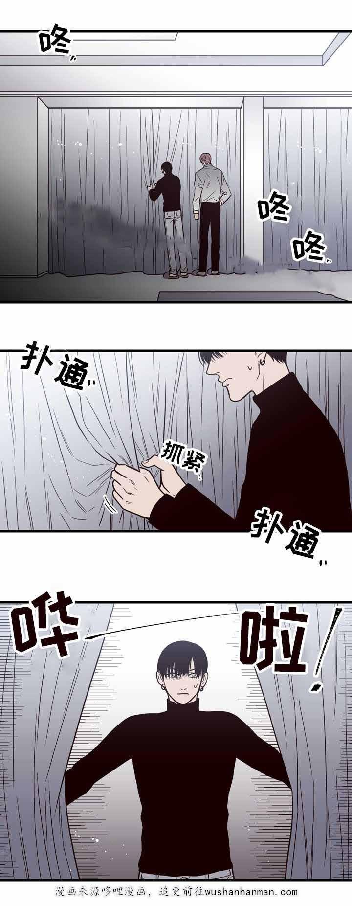 惹上首席总裁漫画全集免费韩漫全集-15_15话无删减无遮挡章节图片 