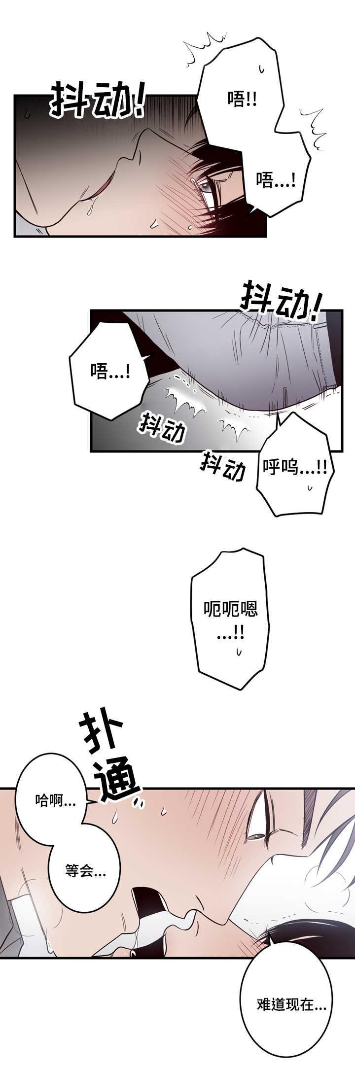 惹上首席总裁漫画全集免费韩漫全集-16_16话无删减无遮挡章节图片 
