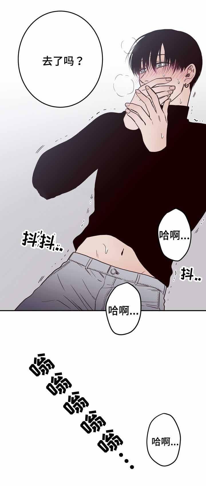 惹上首席总裁漫画全集免费韩漫全集-16_16话无删减无遮挡章节图片 