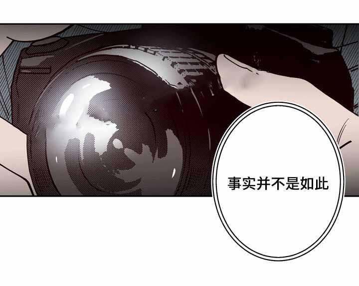 惹上首席总裁漫画全集免费韩漫全集-16_16话无删减无遮挡章节图片 