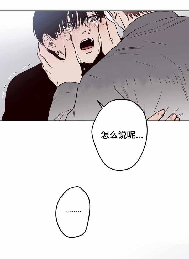 惹上首席总裁漫画全集免费韩漫全集-18_18话无删减无遮挡章节图片 