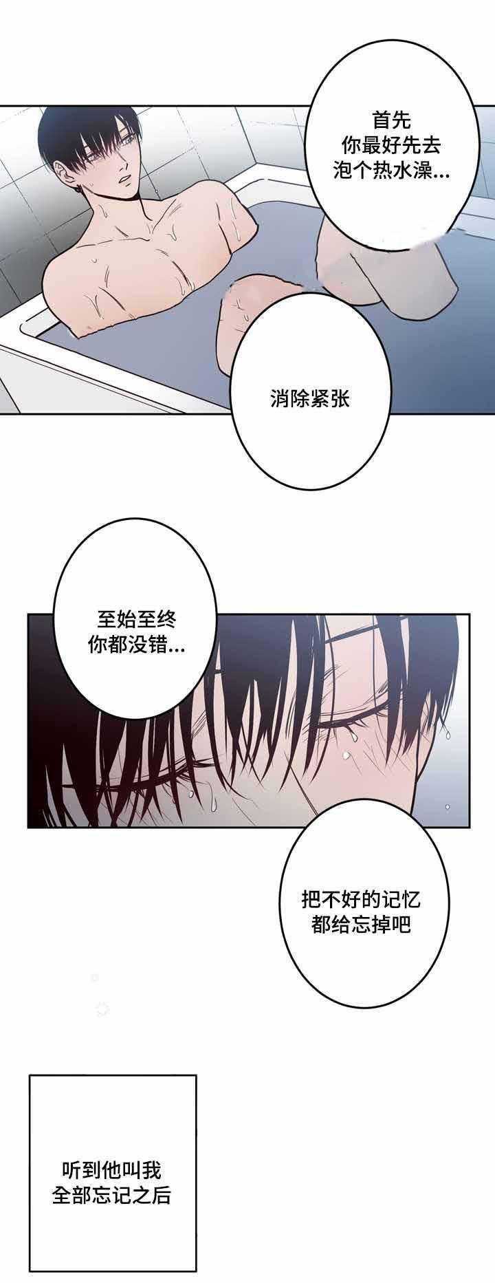 惹上首席总裁漫画全集免费韩漫全集-19_19话无删减无遮挡章节图片 