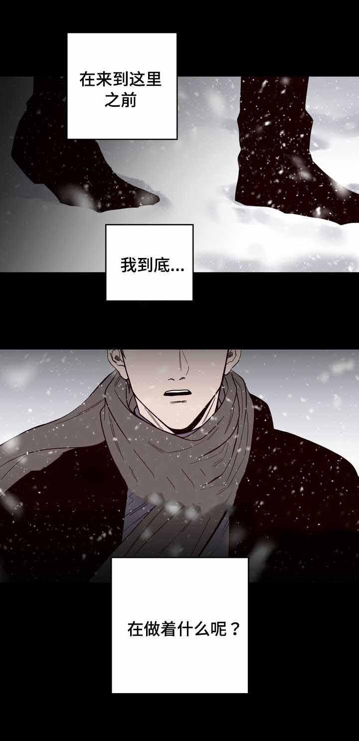 惹上首席总裁漫画全集免费韩漫全集-20_20话无删减无遮挡章节图片 