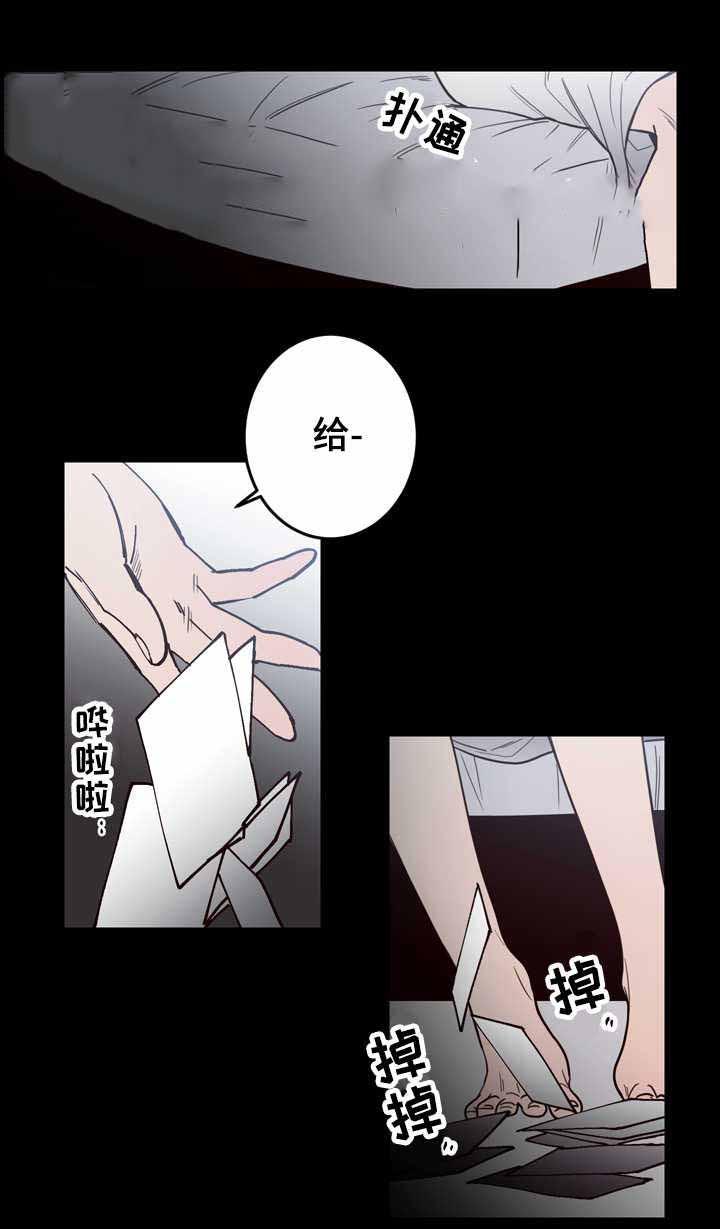 惹上首席总裁漫画全集免费韩漫全集-20_20话无删减无遮挡章节图片 