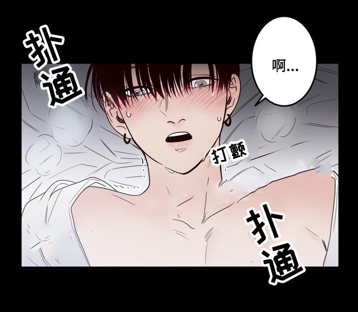 惹上首席总裁漫画全集免费韩漫全集-21_21话无删减无遮挡章节图片 