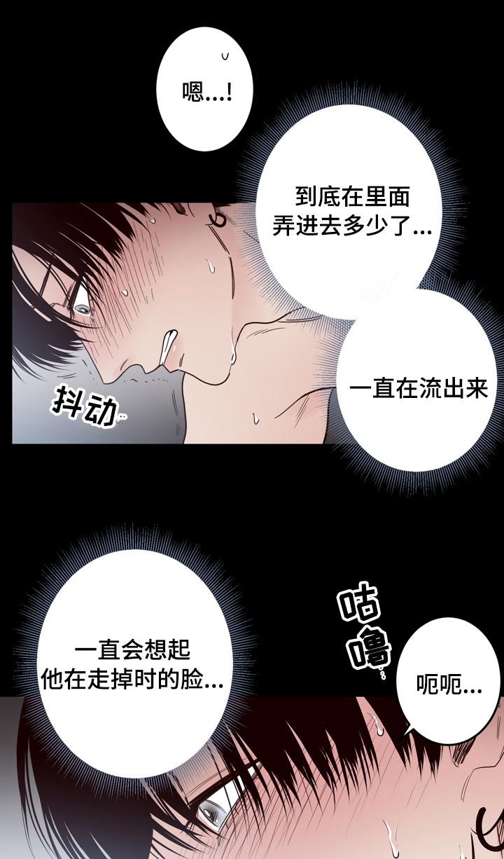 惹上首席总裁漫画全集免费韩漫全集-22_22话无删减无遮挡章节图片 