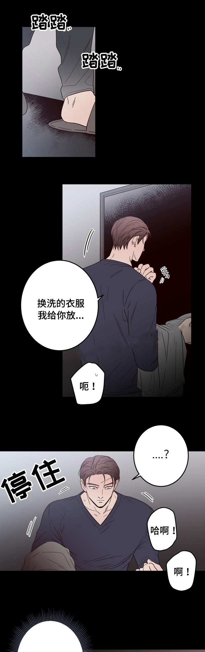 惹上首席总裁漫画全集免费韩漫全集-22_22话无删减无遮挡章节图片 