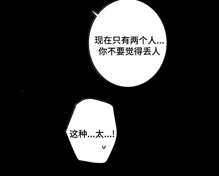 惹上首席总裁漫画全集免费韩漫全集-23_23话无删减无遮挡章节图片 