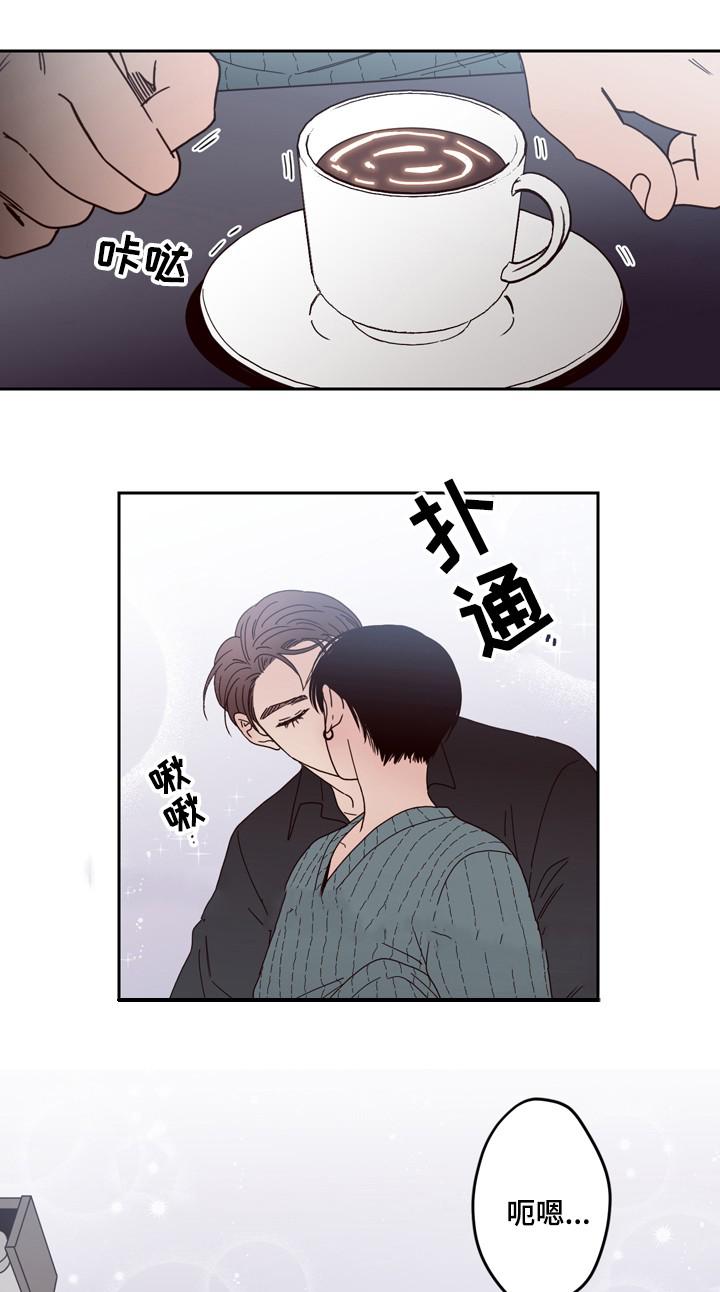 惹上首席总裁漫画全集免费韩漫全集-25_25话无删减无遮挡章节图片 