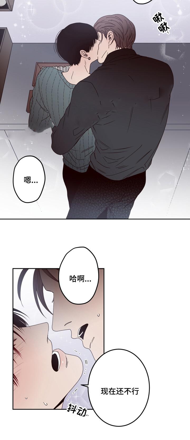 惹上首席总裁漫画全集免费韩漫全集-25_25话无删减无遮挡章节图片 
