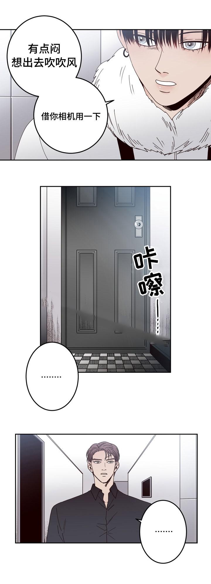 惹上首席总裁漫画全集免费韩漫全集-26_26话无删减无遮挡章节图片 