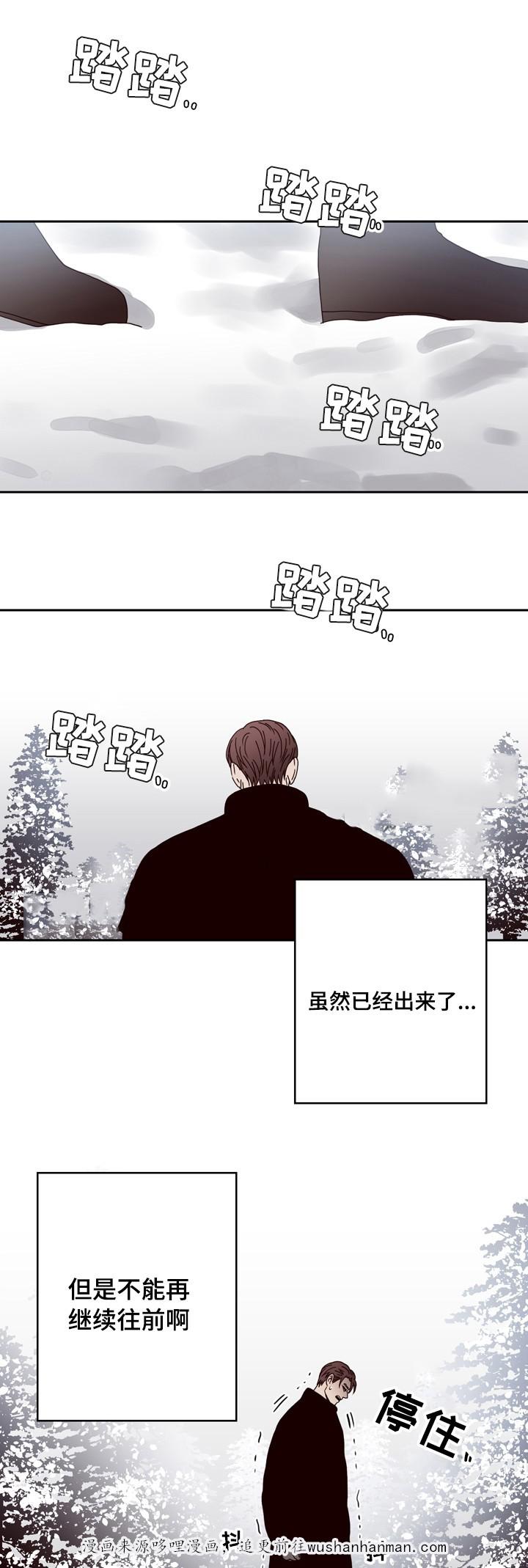 惹上首席总裁漫画全集免费韩漫全集-28_28话无删减无遮挡章节图片 
