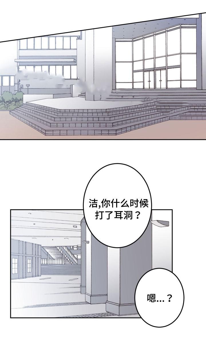 惹上首席总裁漫画全集免费韩漫全集-30_30话无删减无遮挡章节图片 