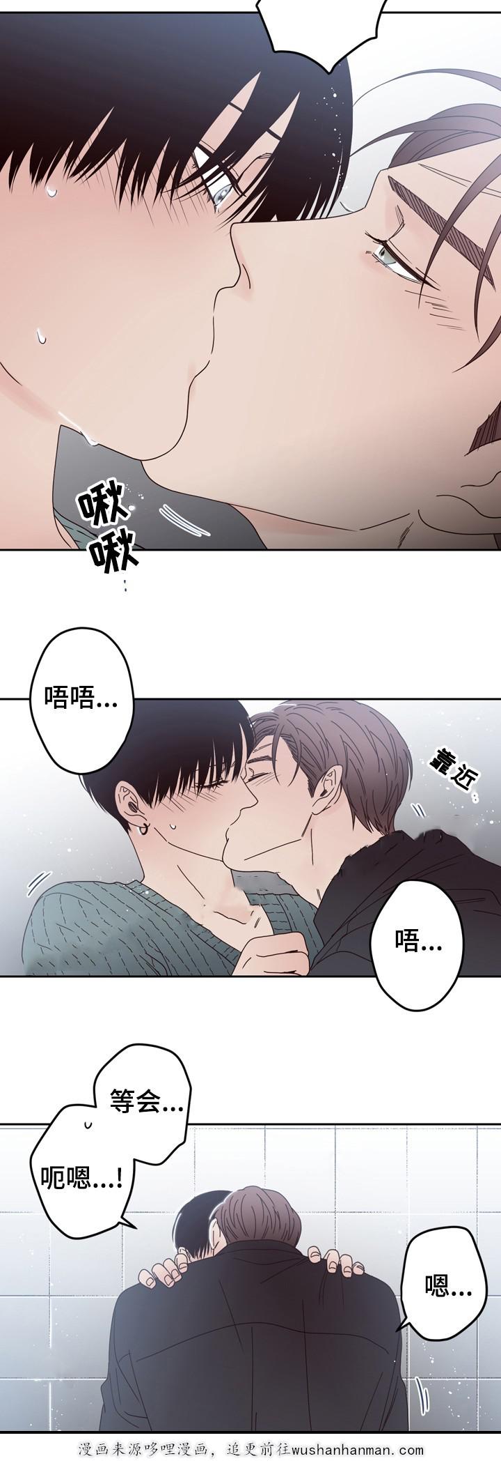 惹上首席总裁漫画全集免费韩漫全集-30_30话无删减无遮挡章节图片 
