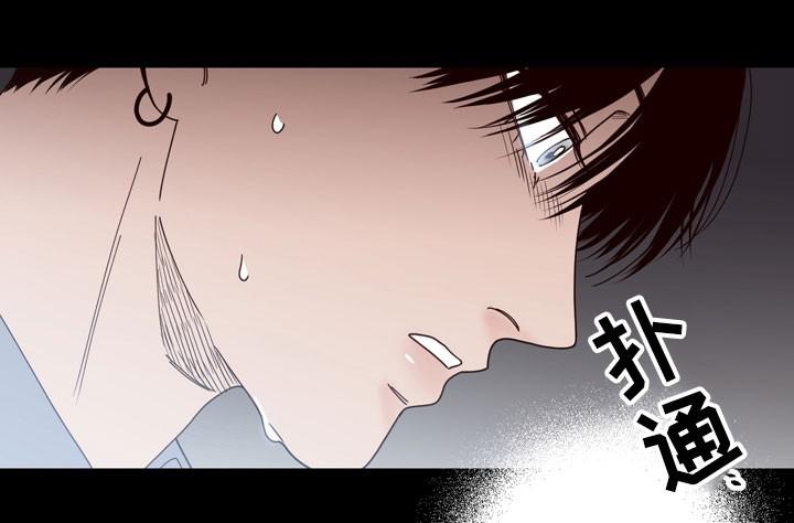 惹上首席总裁漫画全集免费韩漫全集-33_33话无删减无遮挡章节图片 