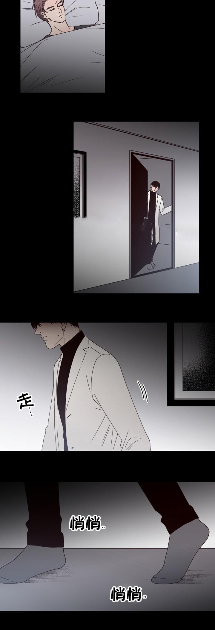 惹上首席总裁漫画全集免费韩漫全集-33_33话无删减无遮挡章节图片 