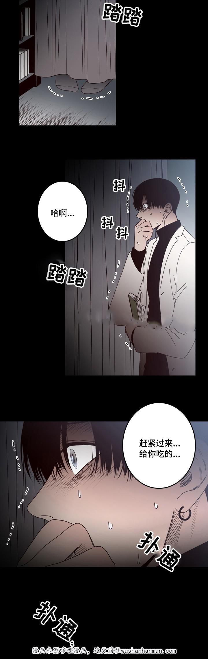 惹上首席总裁漫画全集免费韩漫全集-33_33话无删减无遮挡章节图片 
