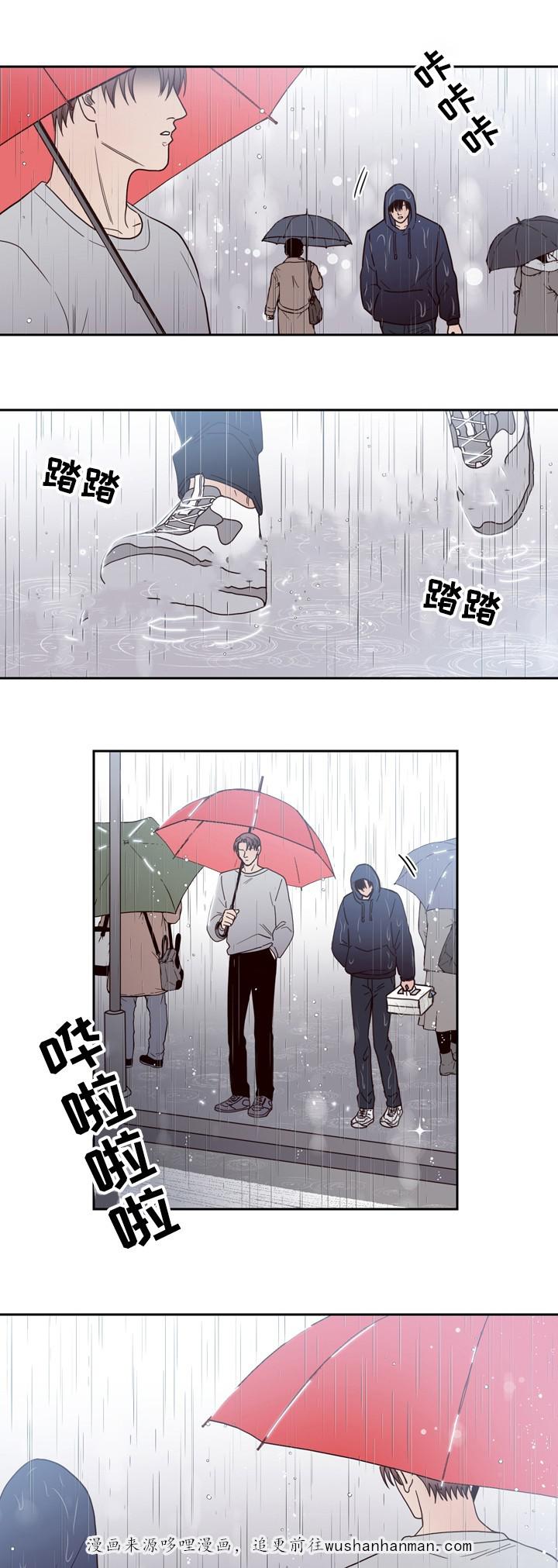 惹上首席总裁漫画全集免费韩漫全集-34_34话无删减无遮挡章节图片 