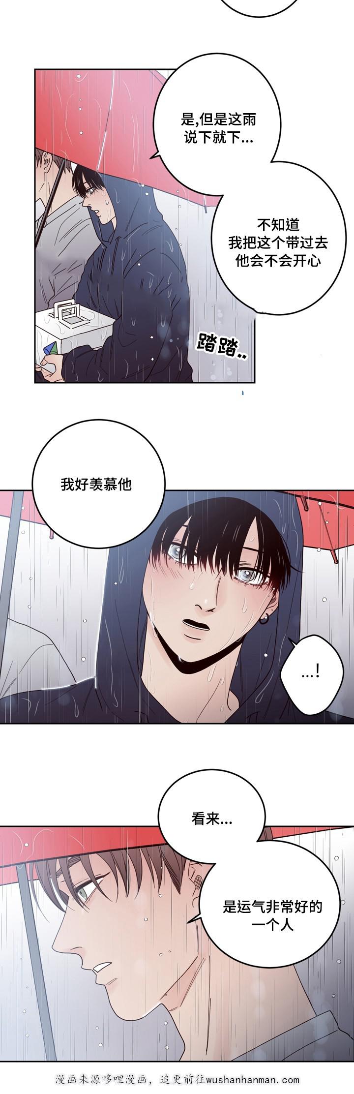 惹上首席总裁漫画全集免费韩漫全集-34_34话无删减无遮挡章节图片 