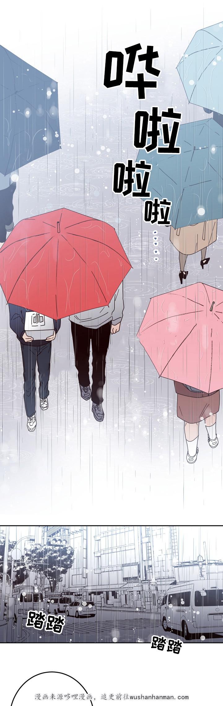 惹上首席总裁漫画全集免费韩漫全集-35_35话无删减无遮挡章节图片 