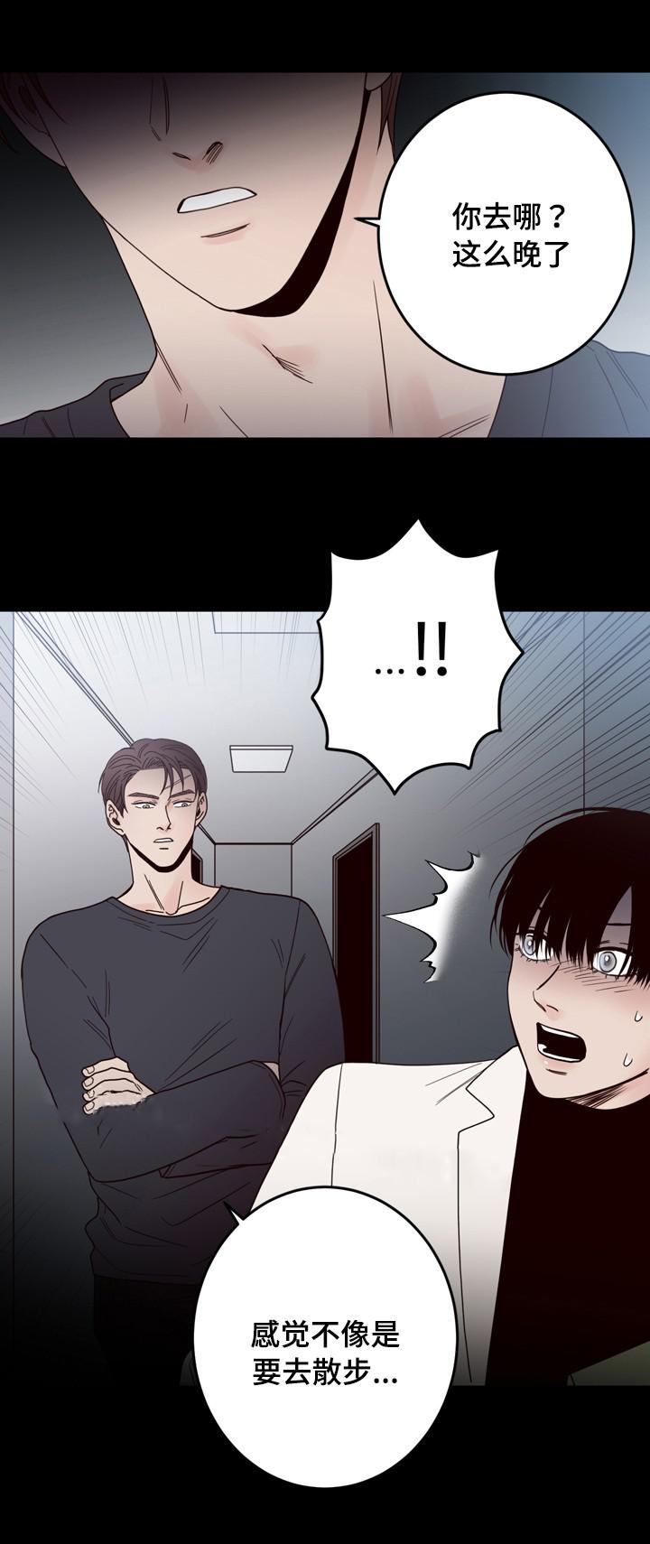 惹上首席总裁漫画全集免费韩漫全集-35_35话无删减无遮挡章节图片 