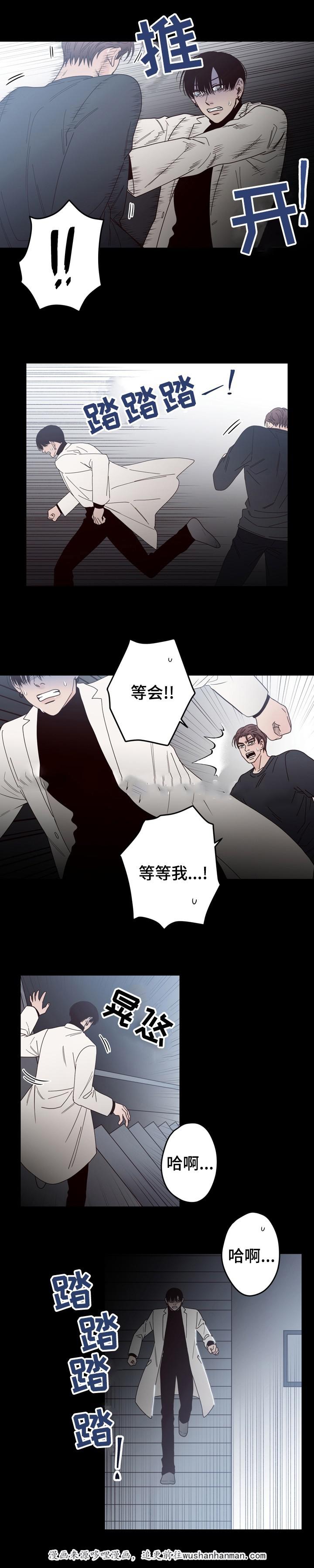 惹上首席总裁漫画全集免费韩漫全集-37_37话无删减无遮挡章节图片 