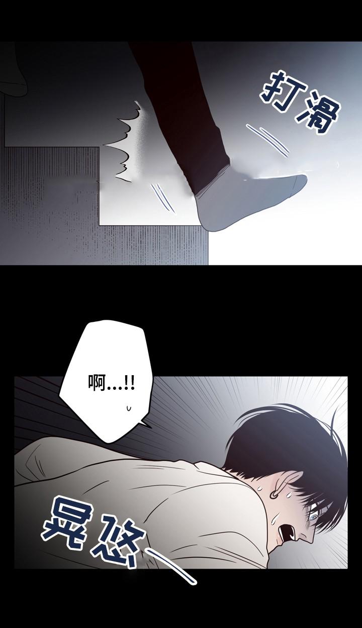 惹上首席总裁漫画全集免费韩漫全集-37_37话无删减无遮挡章节图片 