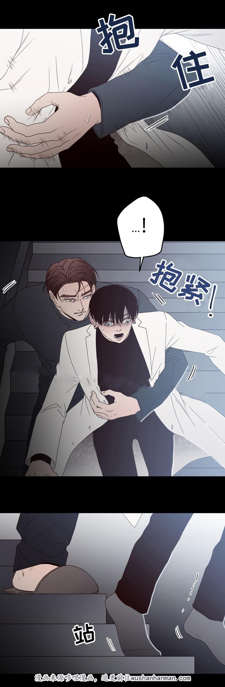 惹上首席总裁漫画全集免费韩漫全集-37_37话无删减无遮挡章节图片 