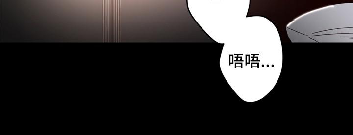 惹上首席总裁漫画全集免费韩漫全集-38_38话无删减无遮挡章节图片 