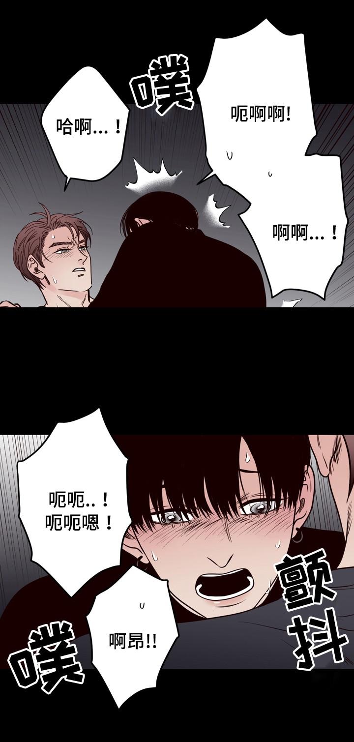 惹上首席总裁漫画全集免费韩漫全集-39_39话无删减无遮挡章节图片 