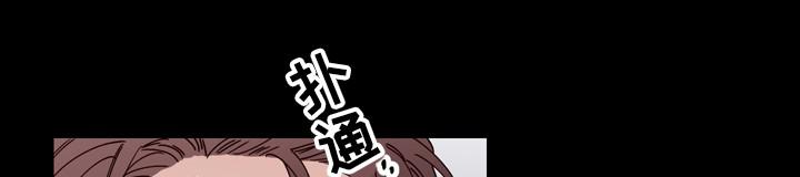 惹上首席总裁漫画全集免费韩漫全集-40_40话无删减无遮挡章节图片 