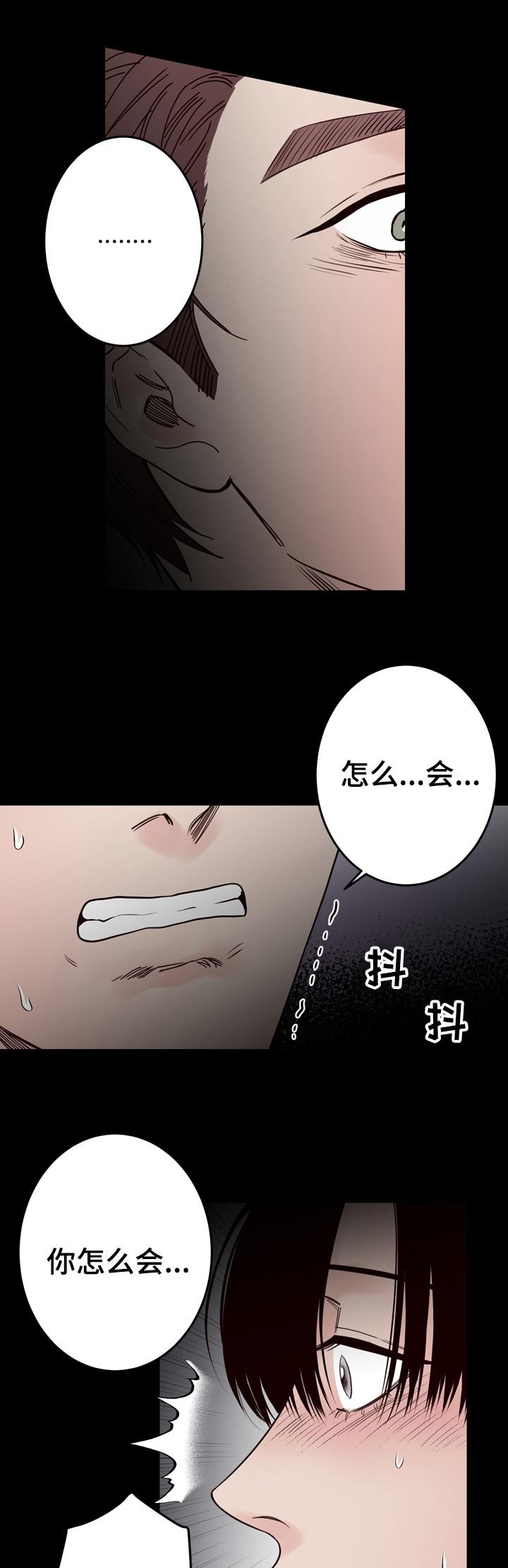 惹上首席总裁漫画全集免费韩漫全集-40_40话无删减无遮挡章节图片 