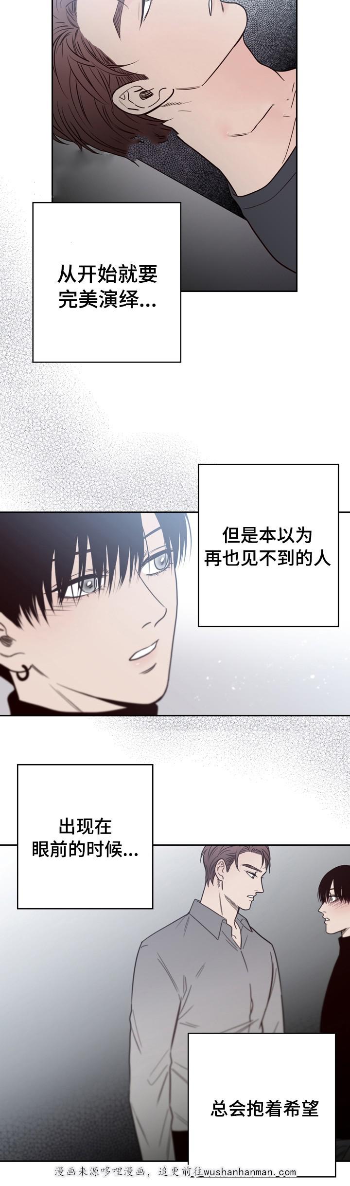 惹上首席总裁漫画全集免费韩漫全集-41_41话无删减无遮挡章节图片 