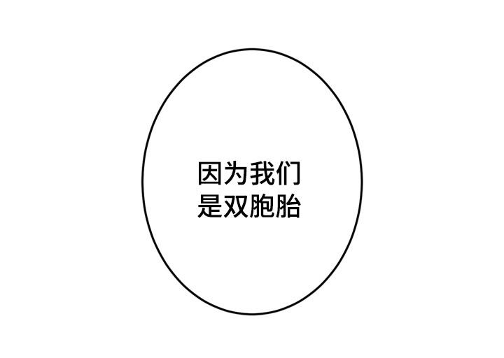 惹上首席总裁漫画全集免费韩漫全集-41_41话无删减无遮挡章节图片 