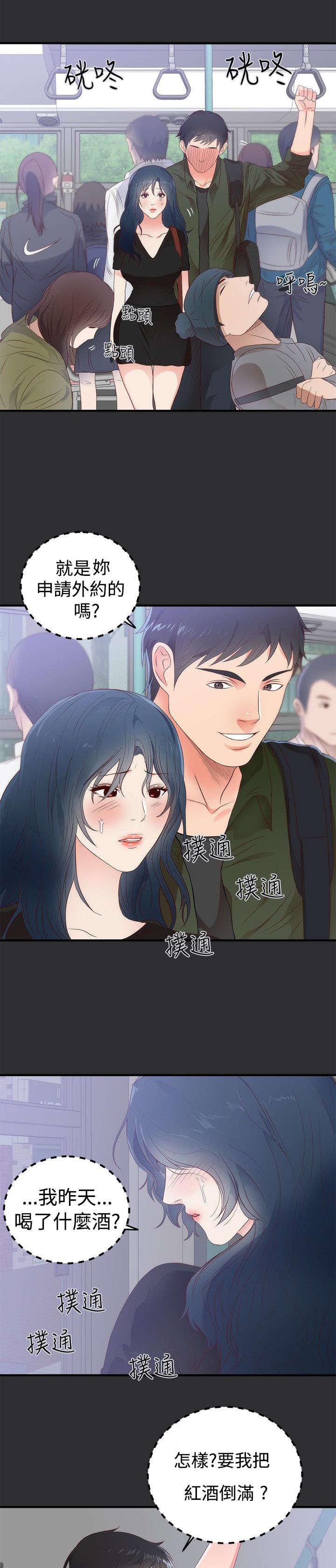 玩偶游戏漫画韩漫全集-第1话无删减无遮挡章节图片 