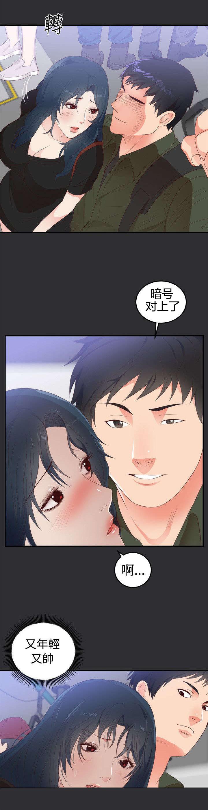 玩偶游戏漫画韩漫全集-第1话无删减无遮挡章节图片 