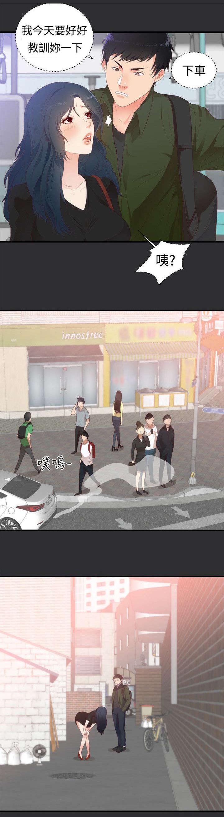 玩偶游戏漫画韩漫全集-第1话无删减无遮挡章节图片 