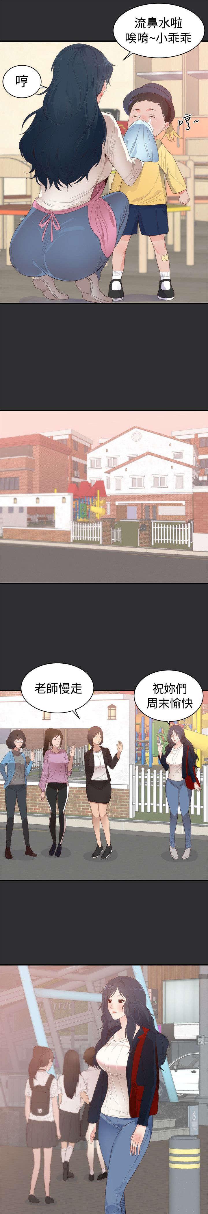 玩偶游戏漫画韩漫全集-第2话无删减无遮挡章节图片 