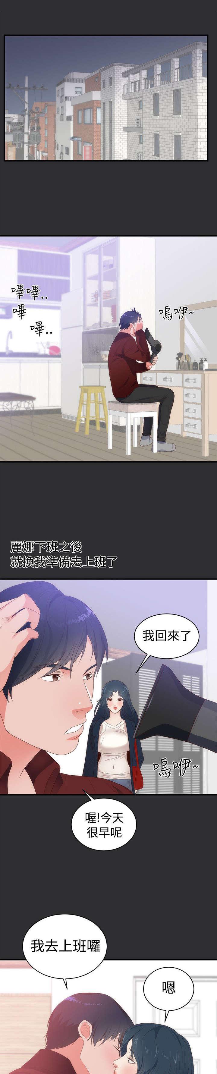 玩偶游戏漫画韩漫全集-第2话无删减无遮挡章节图片 