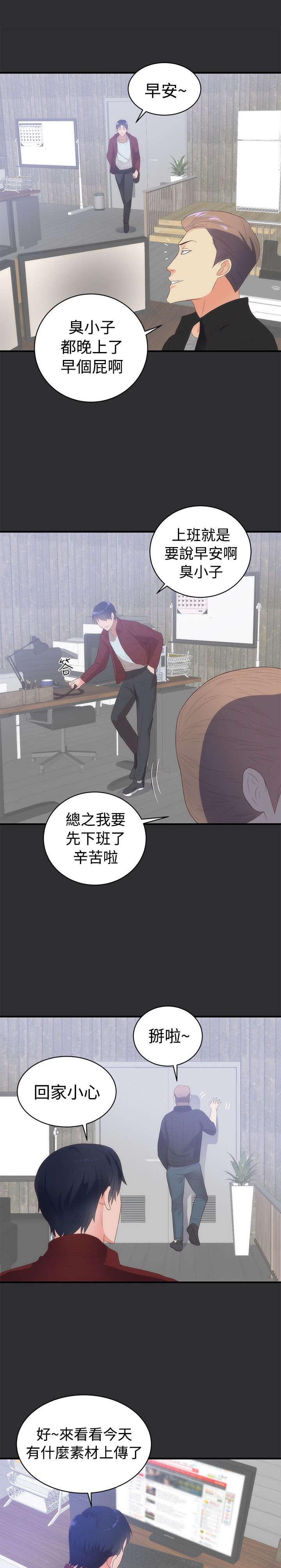 玩偶游戏漫画韩漫全集-第2话无删减无遮挡章节图片 