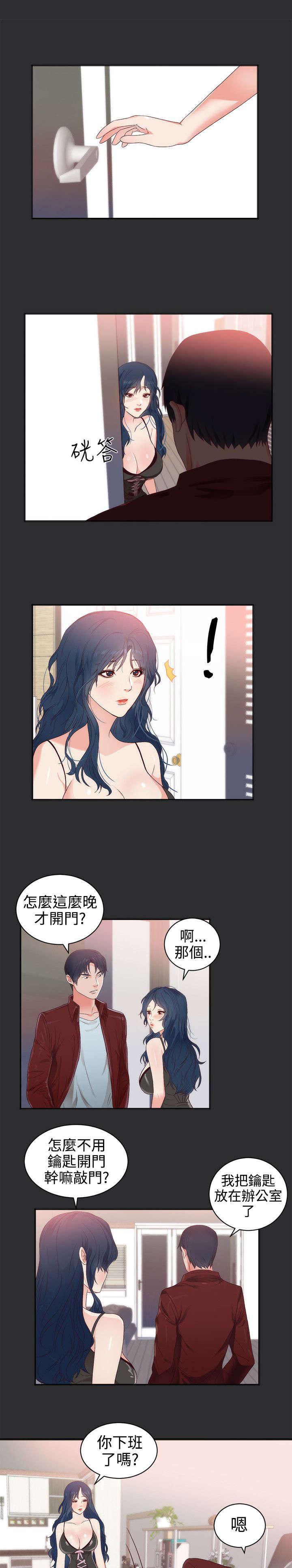 玩偶游戏漫画韩漫全集-第3话无删减无遮挡章节图片 