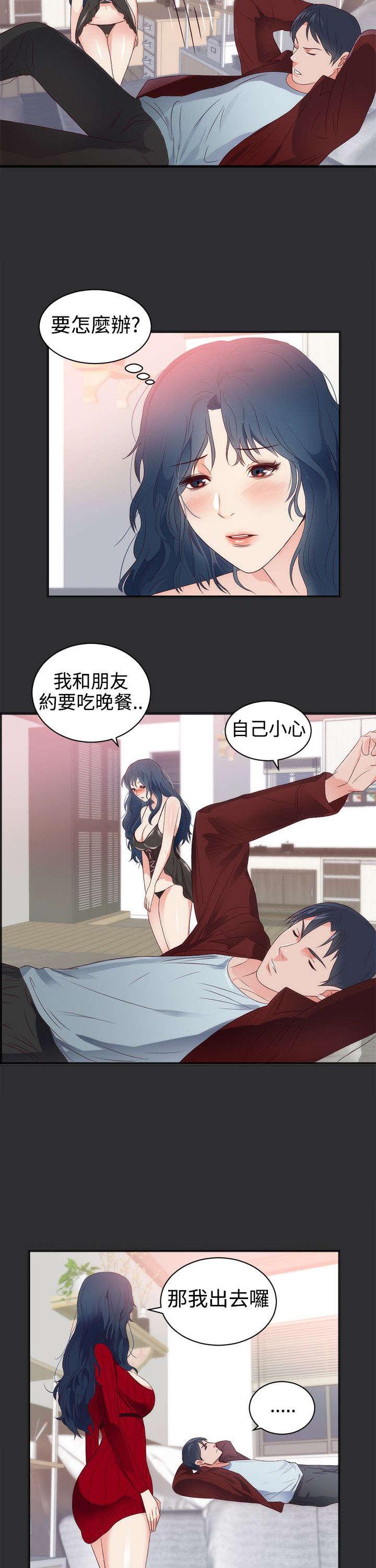 玩偶游戏漫画韩漫全集-第3话无删减无遮挡章节图片 