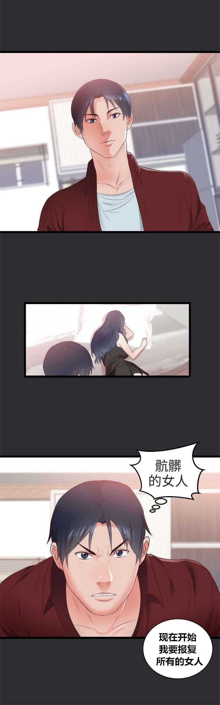 玩偶游戏漫画韩漫全集-第4话无删减无遮挡章节图片 