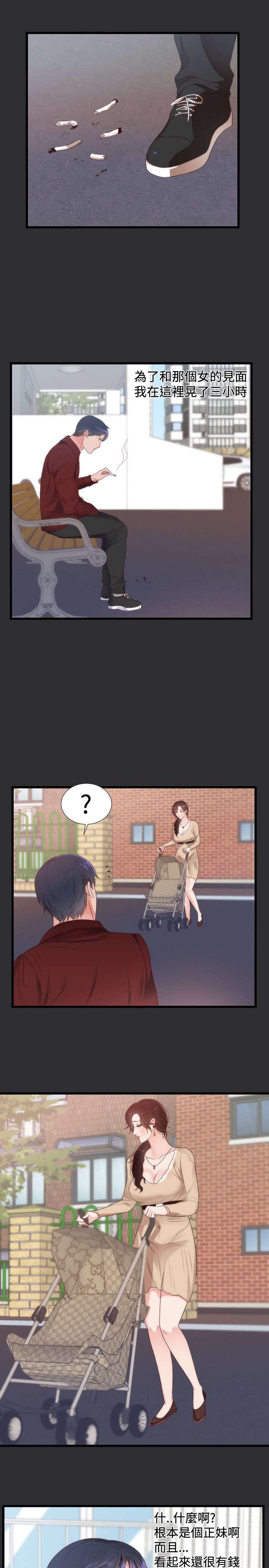 玩偶游戏漫画韩漫全集-第4话无删减无遮挡章节图片 