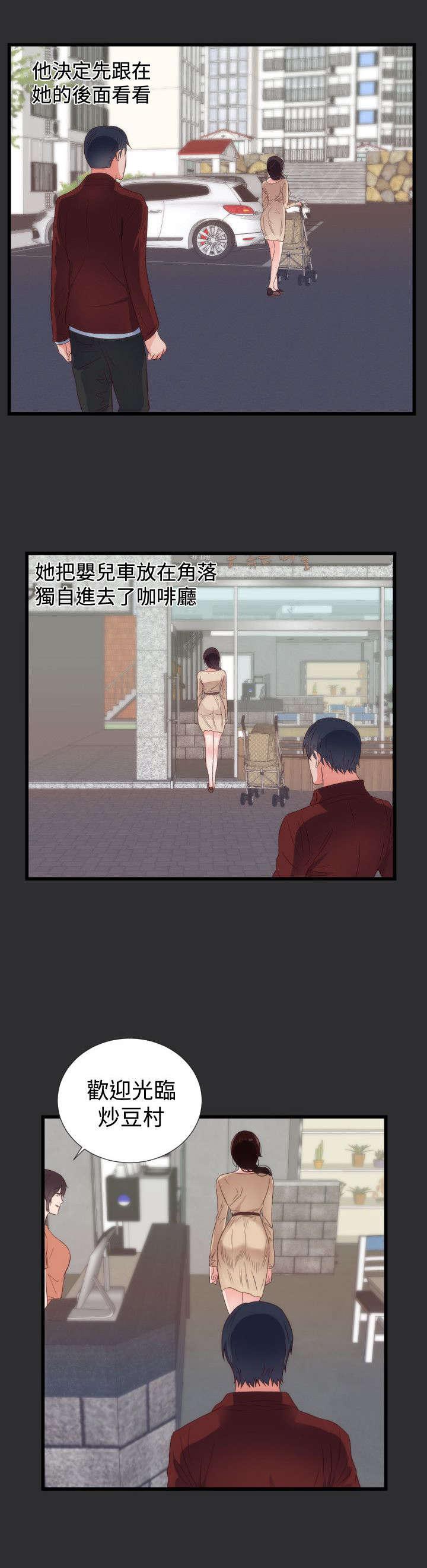 玩偶游戏漫画韩漫全集-第4话无删减无遮挡章节图片 