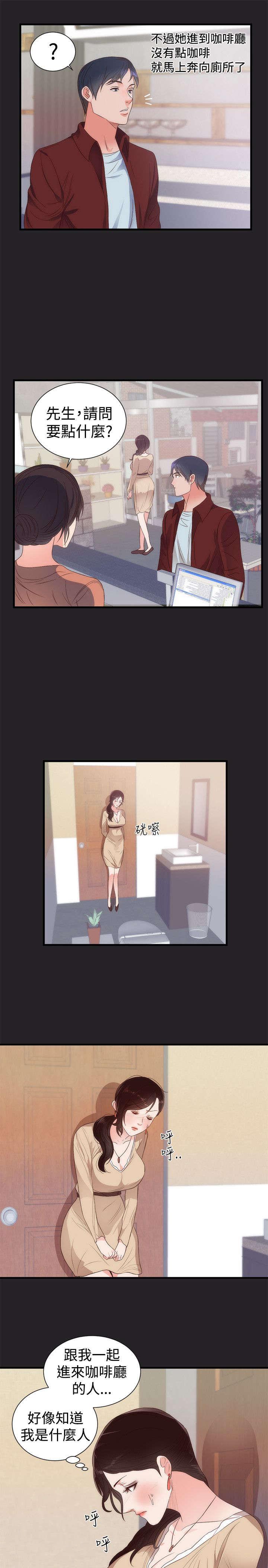 玩偶游戏漫画韩漫全集-第4话无删减无遮挡章节图片 