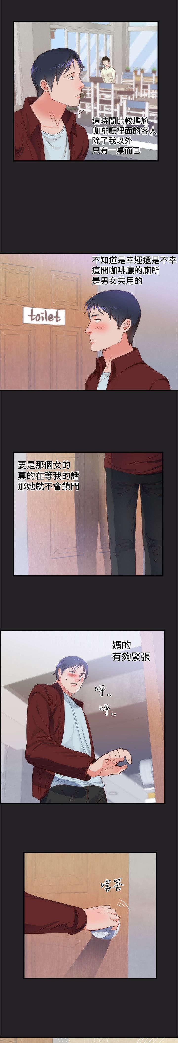 玩偶游戏漫画韩漫全集-第4话无删减无遮挡章节图片 